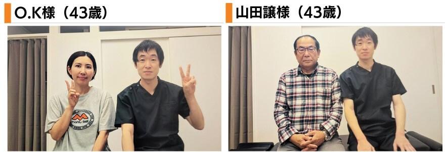 患者さんとのツーショット写真